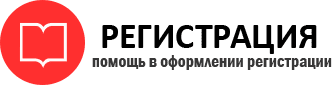 прописка в Москве id681892